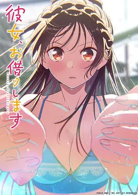 《仙逆》海报